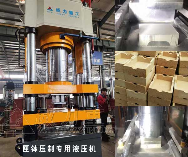 匣缽成型專用液壓機(jī)