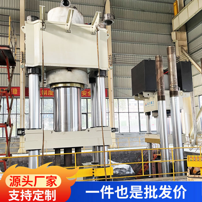 2000噸四梁四柱液壓機(坩堝、金屬粉